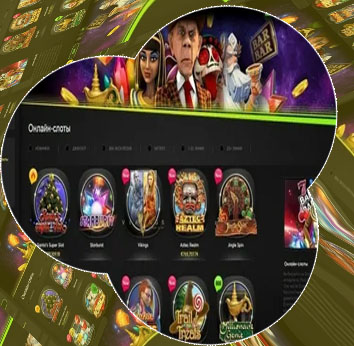 Slot 888 casino